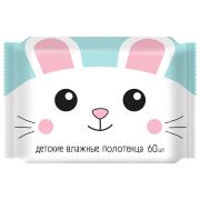 Полотенца влажные детские 60 шт., 16х24 см, АВАНГАРД, с экстрактом ромашки и витамином Е, 72849