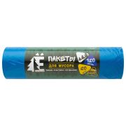Мешки для раздельного сбора мусора 120л синие в рулоне 20шт ПВД 20мкм 70х110см РОМАШКА ЕЛР-ВР-120С